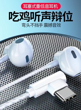 适用tpyc耳机tupc华为teypc topc tyc tipc tepc tapyc tupec