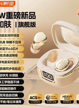 适用华为pura70蓝牙耳机mate60/50/40新款nova12/11无线pro/10/9