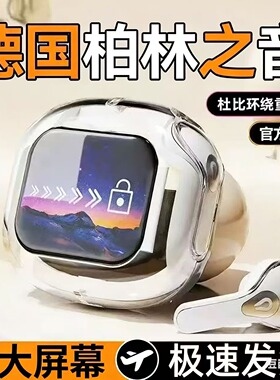 适用苹果iPhone17/16/15/14/13/12专用Pro/Max挂耳式无线蓝牙耳机