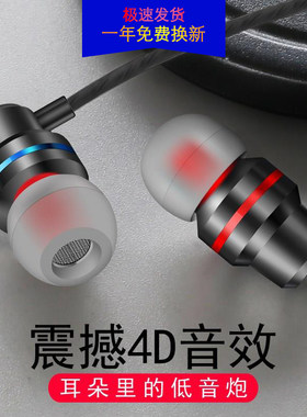 原装线控便携通用耳机