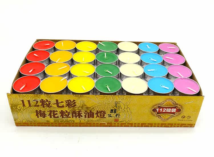 Bougie - Ref 2487245 Image 3