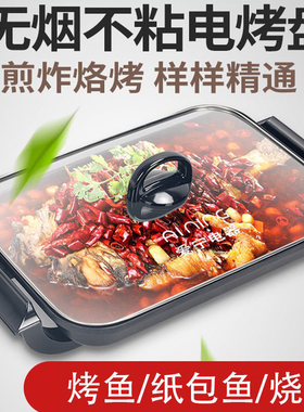 爱宁302一体锅商用餐厅