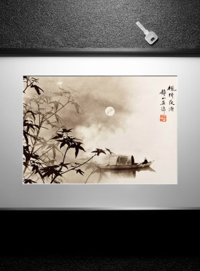 摄影装饰画 郎静山 小众艺术客厅书房卧室国潮中国风摄影作品挂画