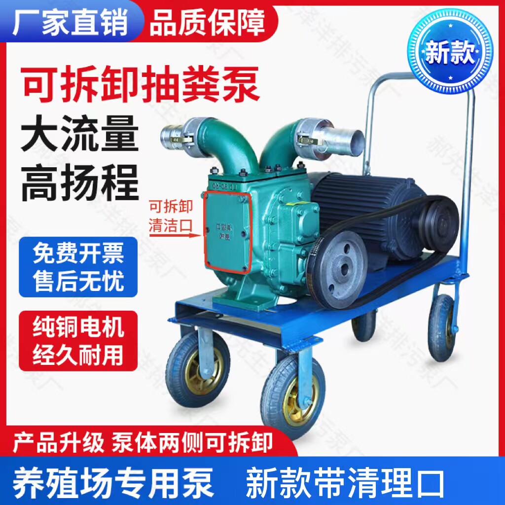 泽洋河北铸铁电动带清理口