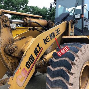 成工铲车贴纸CG50E-3 30B-2 932H 955 956装载机 长臂全车贴型号