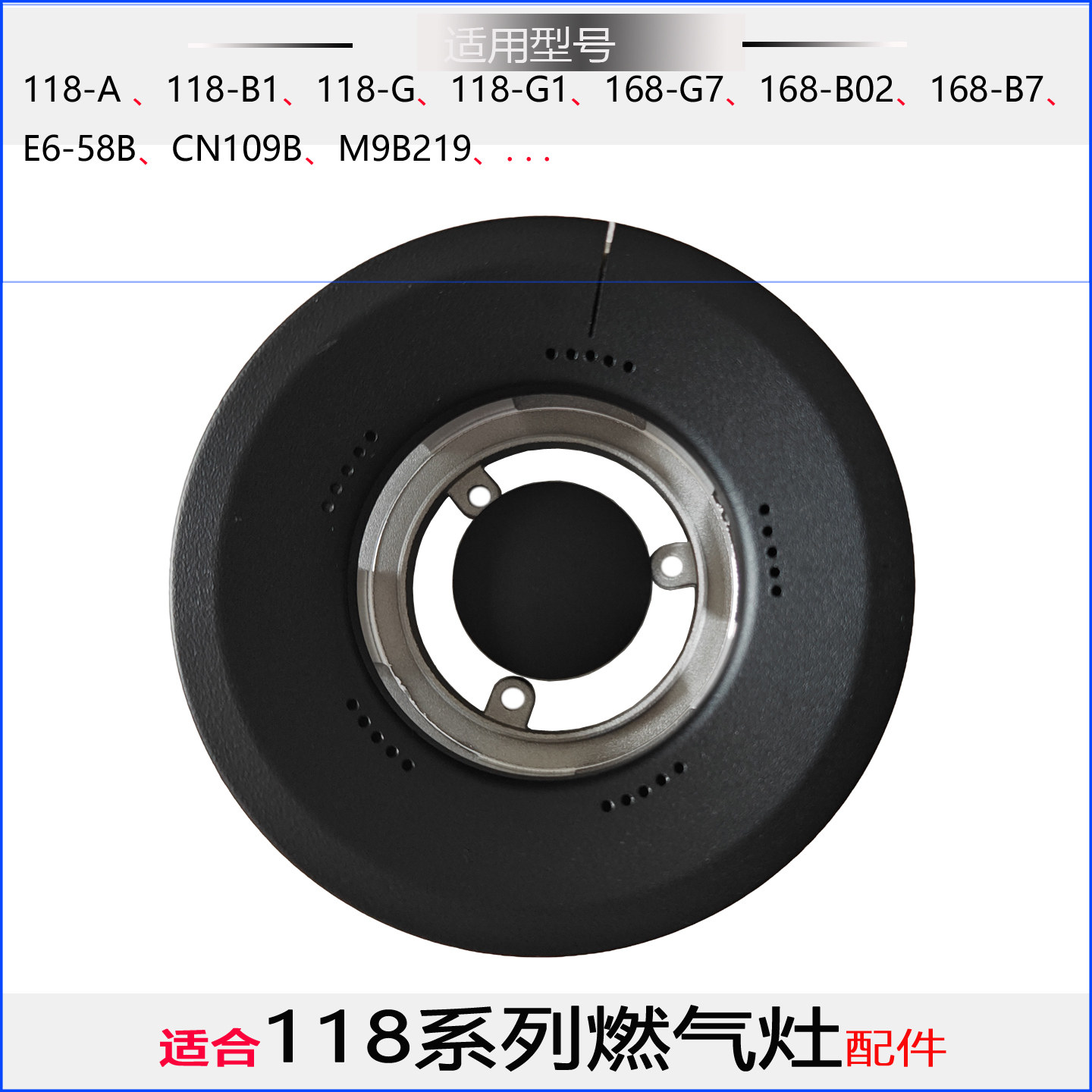 适合帅康燃气灶配件QA-118-B1 118-A G 全铜芯火盖分火器底座炉头,大家电,烟机灶具配件,淘宝优惠券,粉丝福利购,淘宝优惠卷