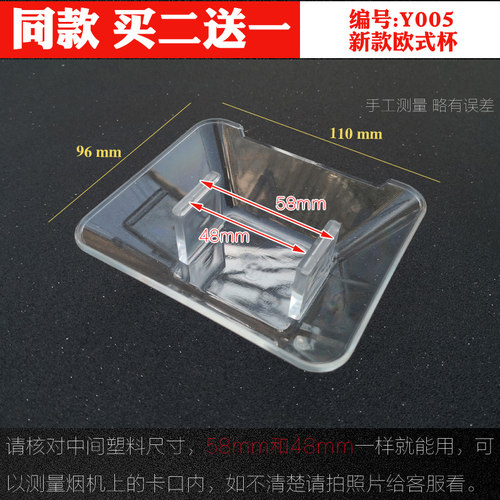 适用格瑞泰CXW-298-BC850吸抽油烟机配件油杯油盒塑料接废油斗壶