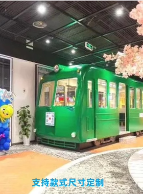 金属摆件网红景点商场招人气网红