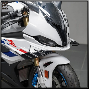 适用宝马S1000RR M1000RR 23-24改装 定风翼 下唇导流罩 扰流罩