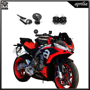 适用阿普利亚 RSV4 21-23改装 手把镜 平衡端子 手把堵头 护手弓