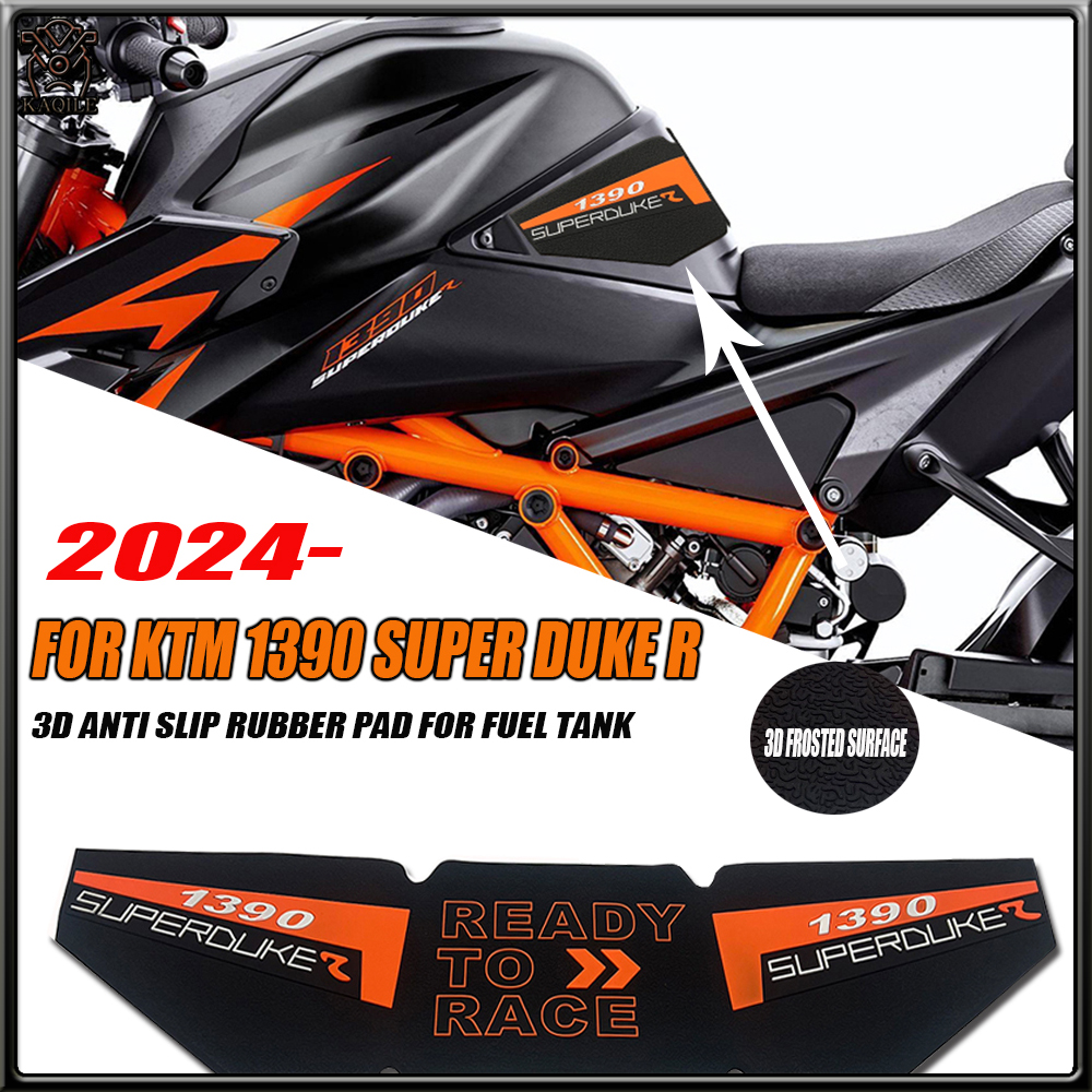 油箱贴3D防滑橡胶保护垫