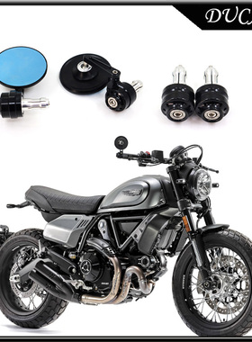 适用杜卡迪scrambler 800 lcon/Dark 自游 改装 手把镜 堵头 护弓