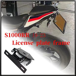 适用宝马S1000RR改装 短尾牌照架 无损安装车牌架 S1000RR19-24年