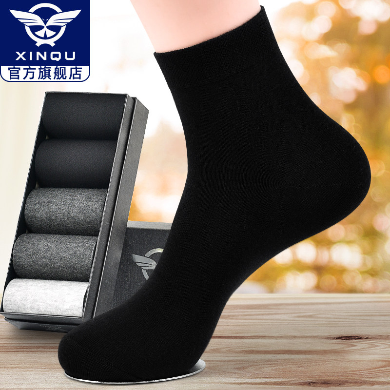 男士袜子春秋季纯棉防臭吸汗男袜秋冬款中筒全棉袜商务皮鞋袜子男