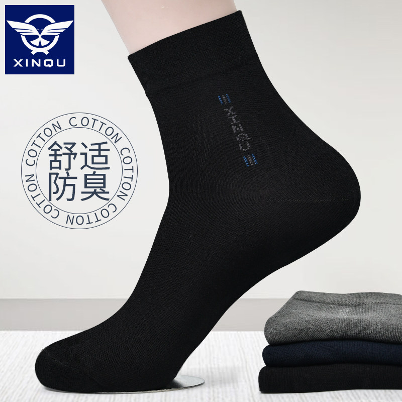 袜子男春季薄款防臭吸汗透气男袜春夏款商务袜男士棉袜四季中筒袜