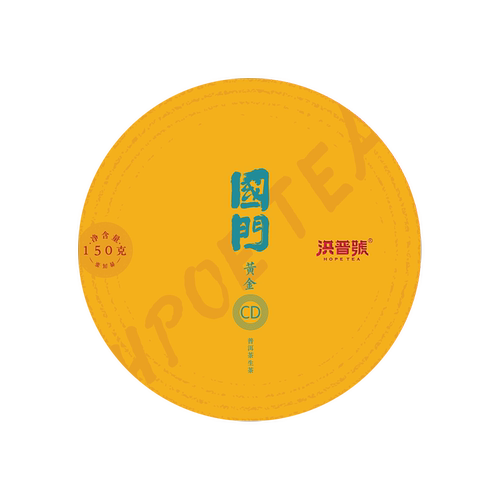 2019春茶洪普号茶叶易武普洱茶生茶饼茶国门中老边境黄金叶