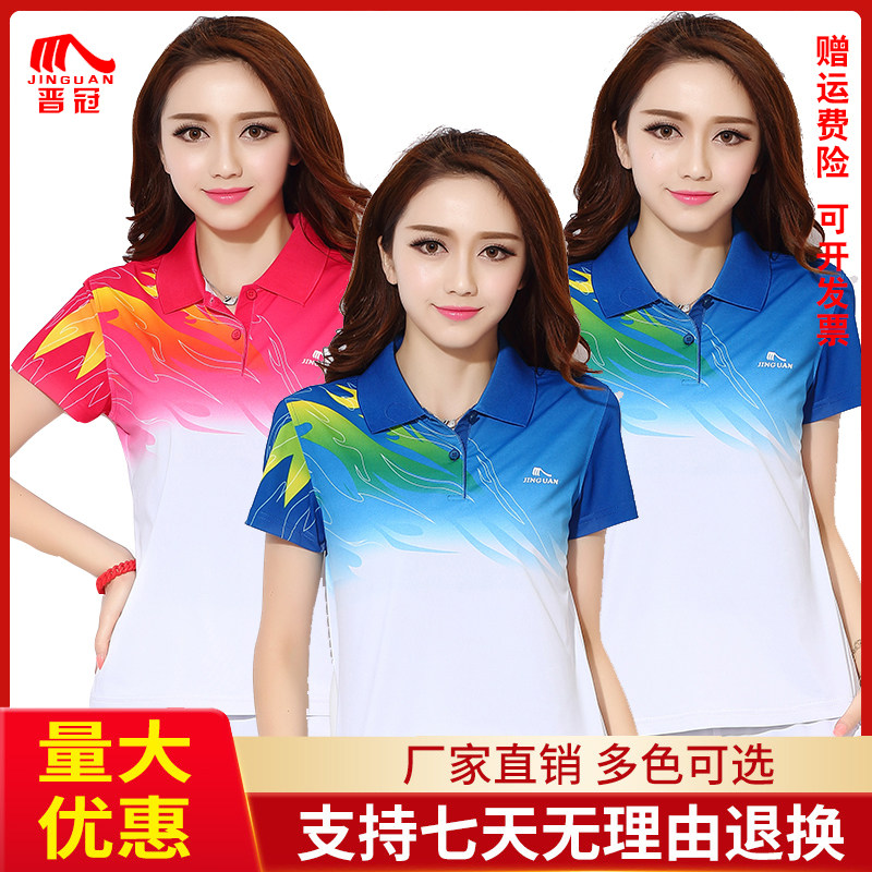 晋冠短袖T恤运动服套装男女夏中老年佳木斯健身操广场舞团体