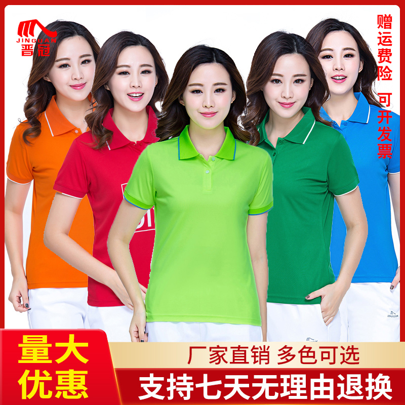 晋冠佳木斯健身操广场舞团体服