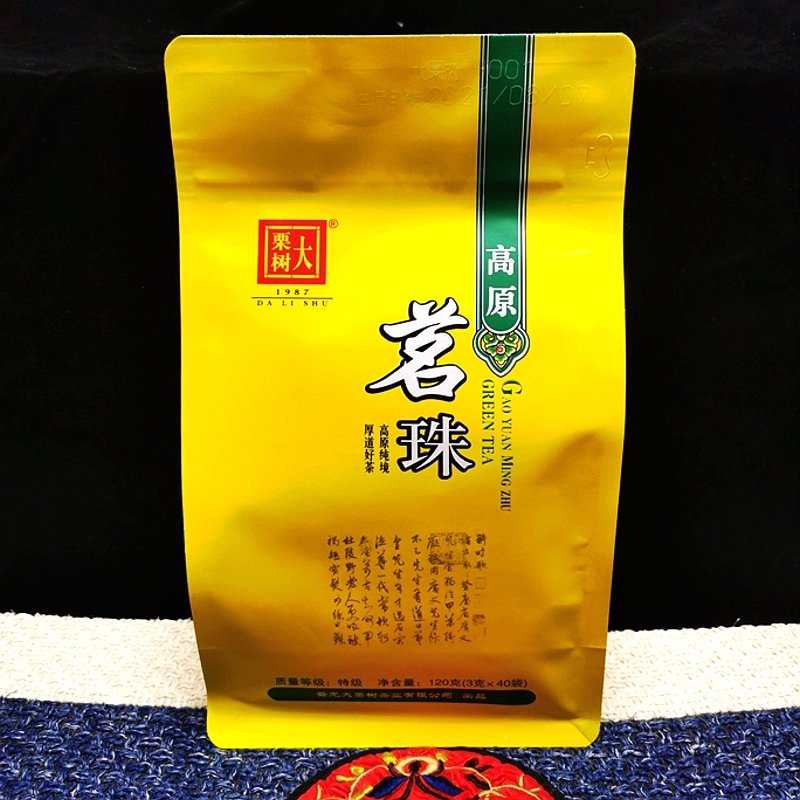 大栗树绿茶云南茶叶新茶特产炒青