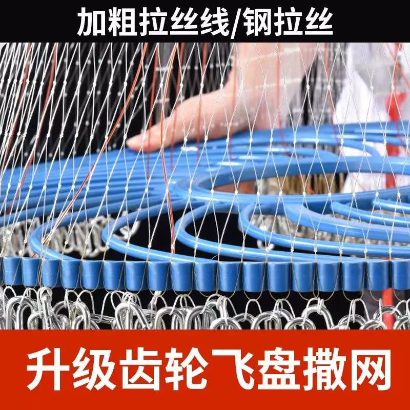 齿轮飞盘手抛网工厂直销