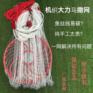 大力马线撒网新款齿轮飞盘式撒网圆盘加重手撒网加粗手抛网捕鱼网
