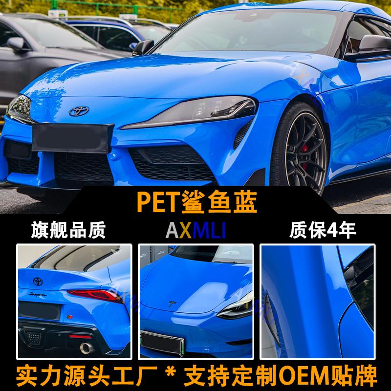 汽车改色膜整车全车膜车身贴膜