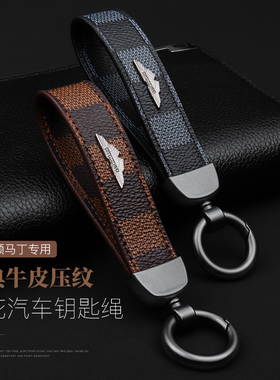 阿斯顿马丁钥匙扣V8 V12VantageDB11DB9高档真皮男女创意链环圈