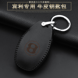22-25款宾利添越钥匙套新款飞驰欧陆慕尚高档车男女真皮包壳扣圈