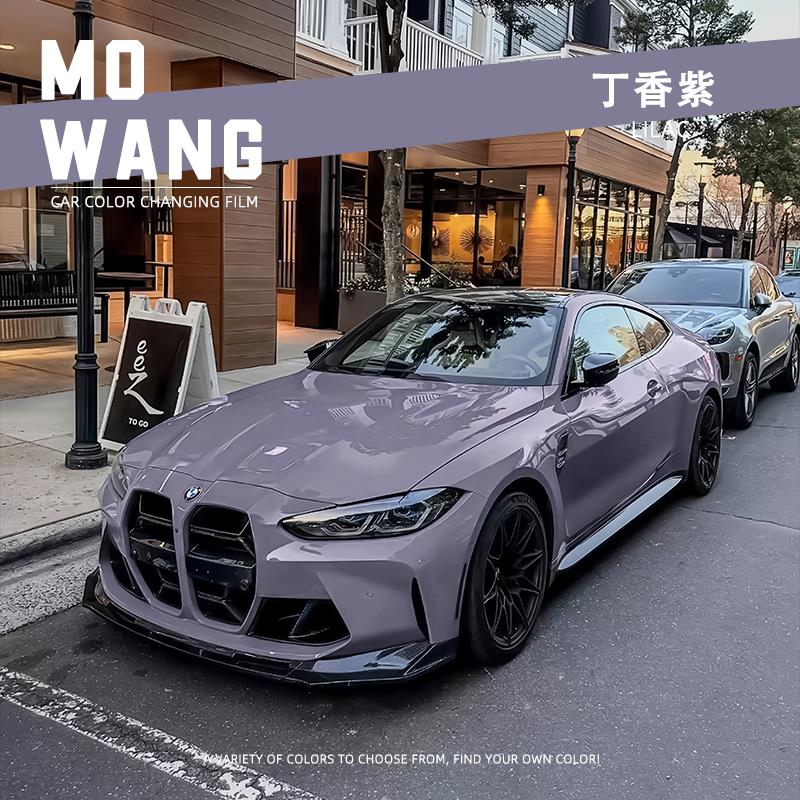 汽车改色膜整车全车膜车身贴膜