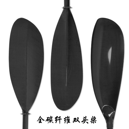 高端全碳皮划艇heytur双头