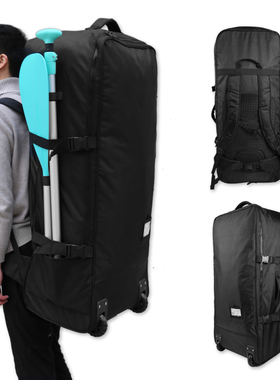 大容量sup桨板背包充气充浪板带滑轮可拖行桨板收纳包