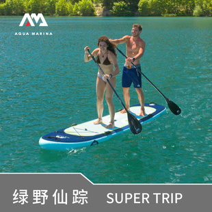 乐划 Super Trip多人划水板滑水板韩国进口料充气桨板sup冲浪板