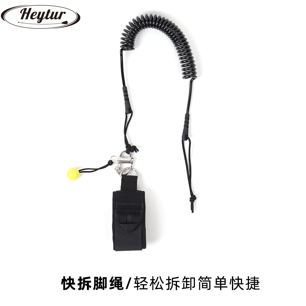 冲浪板SUP快拆脚绳5mm桨板安全绳弹力绳滑水板可拆卸弹簧牵引绳