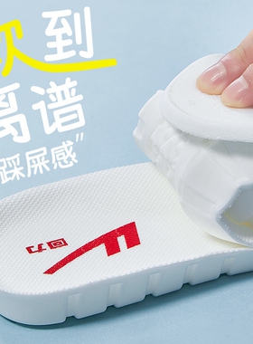 回力乳胶鞋垫吸汗防臭运动减震男