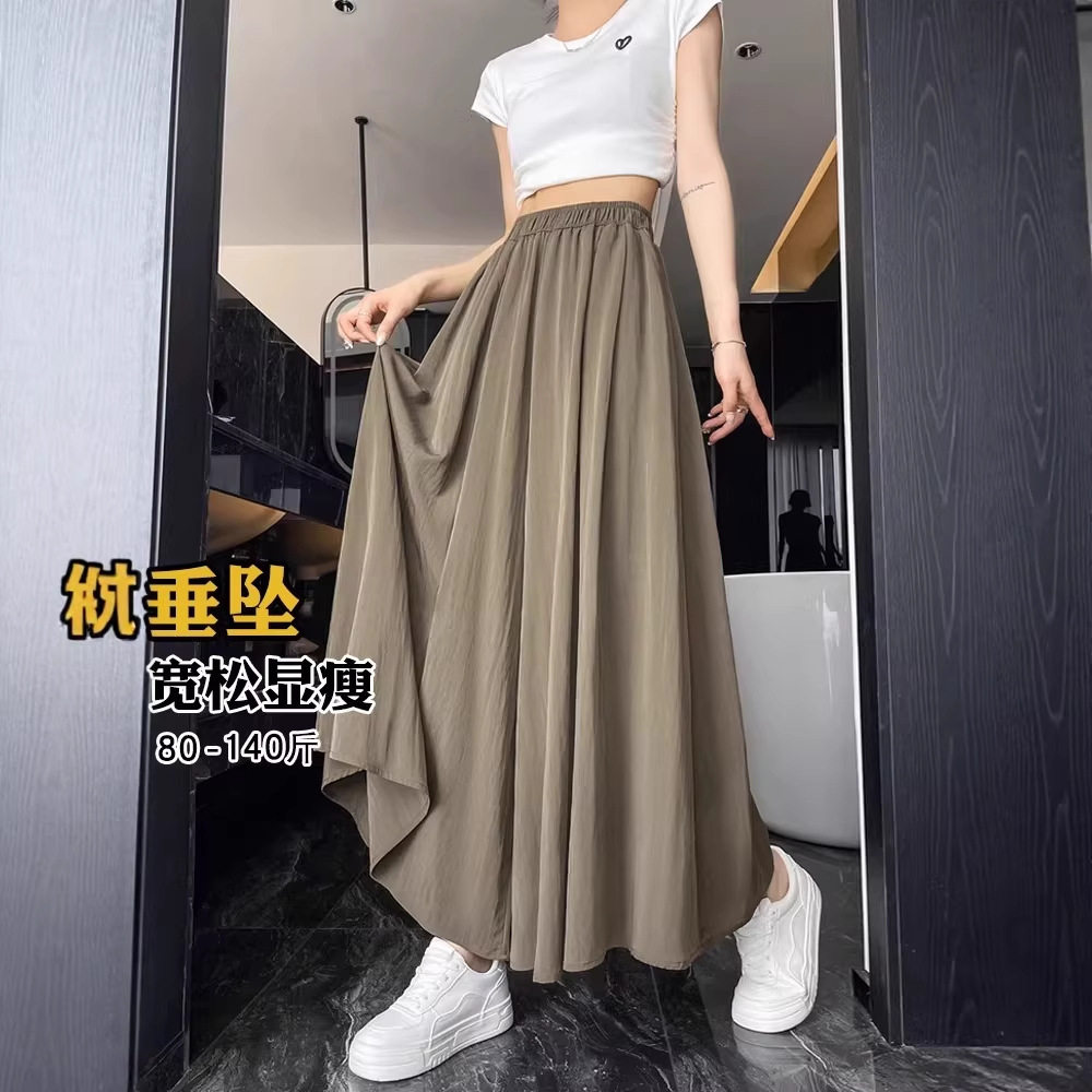 2026新款黑色山本裙裤女高腰宽松显瘦大码女装胖休闲冰丝阔腿慵懒
