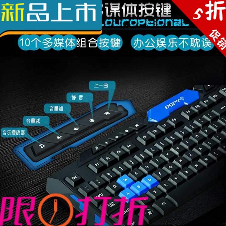 新款都市方圆无线鼠键套装笔记本电脑游戏键盘鼠标套件智能省电静在类目 电脑硬件/显示器/电脑周边, 键鼠套装中 - 来自Buy2taobao.com提供专业的淘宝代购服务