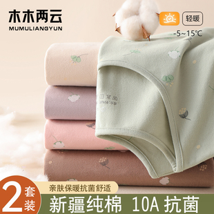 秋衣秋裤女士纯棉套装保暖内衣女全棉薄款学生抗菌打底棉毛衫冬季