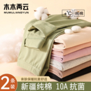 衬裤 内穿打底线裤 棉毛裤 学生全棉大码 女冬 秋裤 保暖裤 女士纯棉薄款