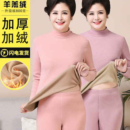 Удерживающее тепло нижнее белье для пожилых людей, бархатный утепленный комплект, зимнее термобелье для матери, для среднего возраста, увеличенная толщина