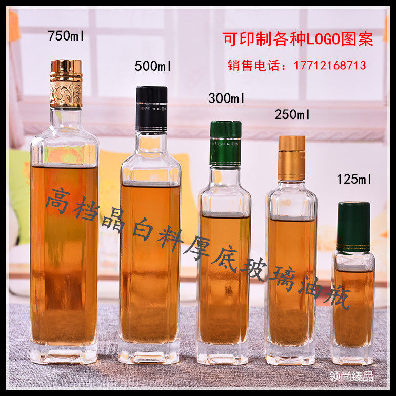 高档晶白料玻璃橄榄油瓶山茶油瓶菜籽油瓶防漏加厚食用油瓶玻璃瓶|ruв категории кухня/посуда, кухонный Гаджет/кухня хранения, тарного хранения/кухня хранения посуды, масленка - от Buy2taobao.com для оказания профессиональной услуги покупки агента Taobao