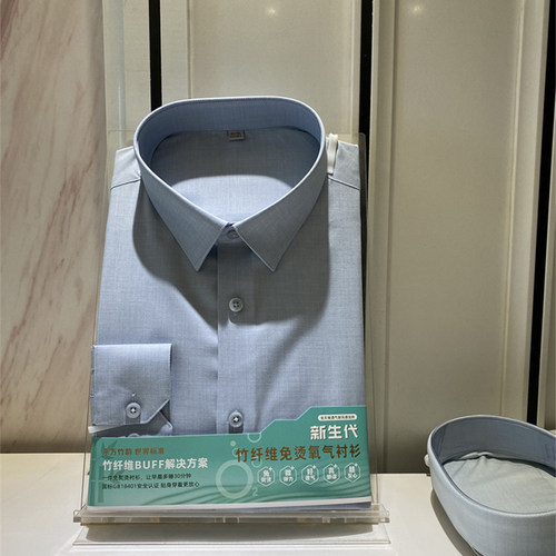 领佐诺依竹纤维男士免烫长袖衬衫