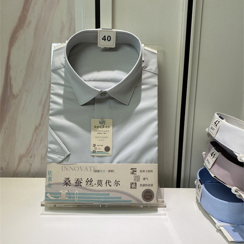 莫代尔桑蚕丝男士免烫短袖衬衫