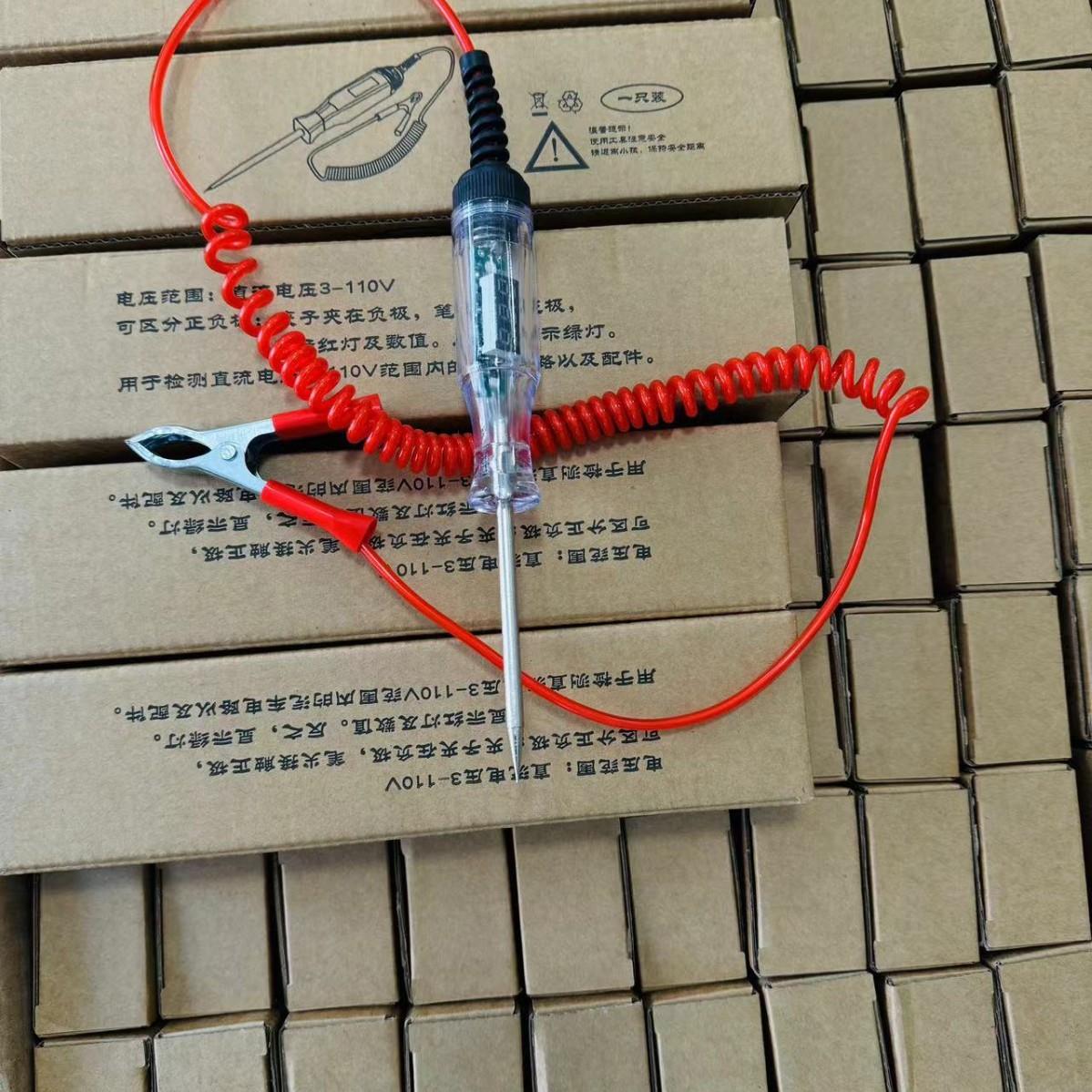 汽车测电笔LED试灯车用数显12v24v70伏汽修电路保险丝检测验电笔