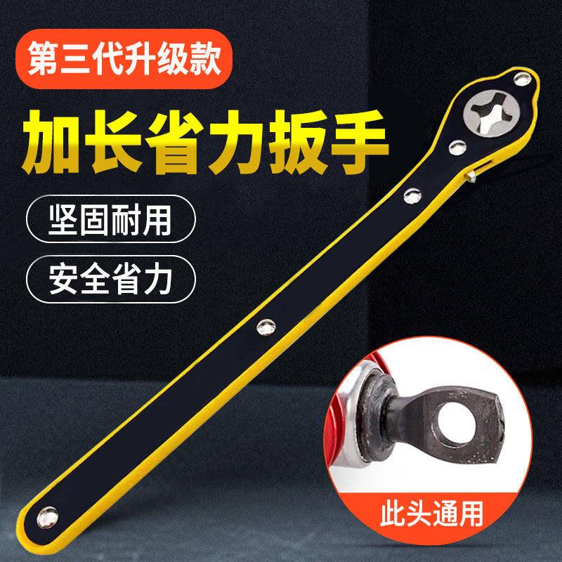 汽车千斤顶省力扳手小轿车用车载家用棘轮摇杆换备胎实用工具套装