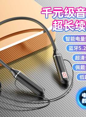 漫步者运动跑步无线蓝牙耳机双耳入耳式挂脖式通用适用华为小米用