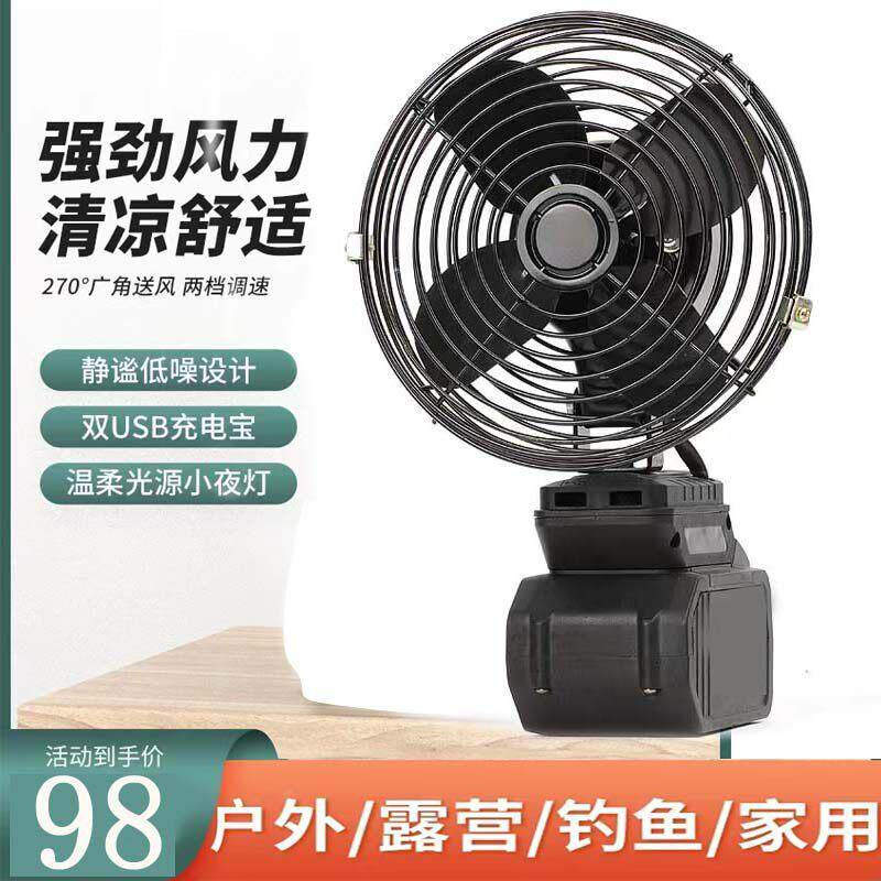 无线充电锂电池风扇小型工业铁叶风扇户外便携式铁风扇强风锂电池