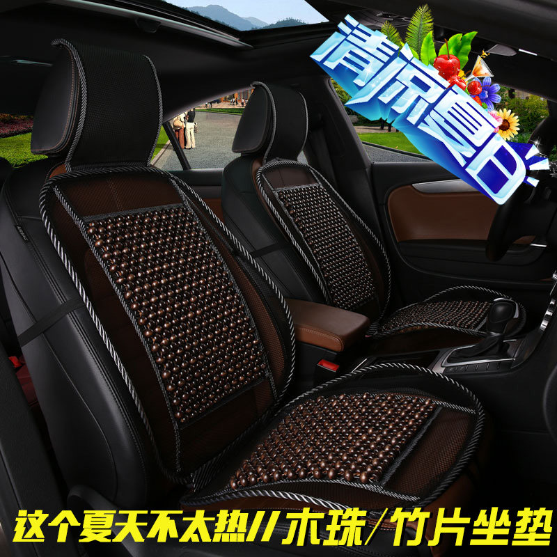 新东风风光330 360 370 580夏天木珠凉席凉垫单座垫七座汽车坐垫