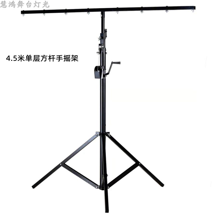 加厚手摇灯架帕灯面光灯架子舞台灯光支架流动三脚架婚庆演出设备