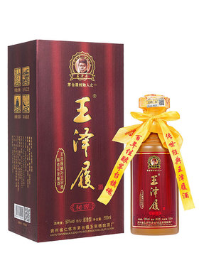 王泽履秘窖酒王宗德酿酒厂原王茅酒嫡传酿造500ml酱香白酒单瓶装