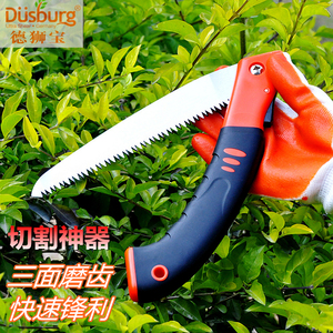 台湾德狮宝进口木工锯子家用手锯园林果树枝木锯手锯伐木锯折叠锯